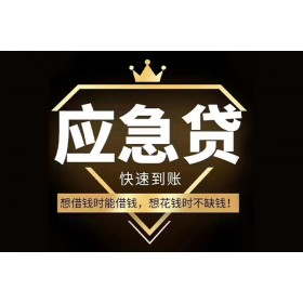 中山汽车抵押贷款业务怎么办理