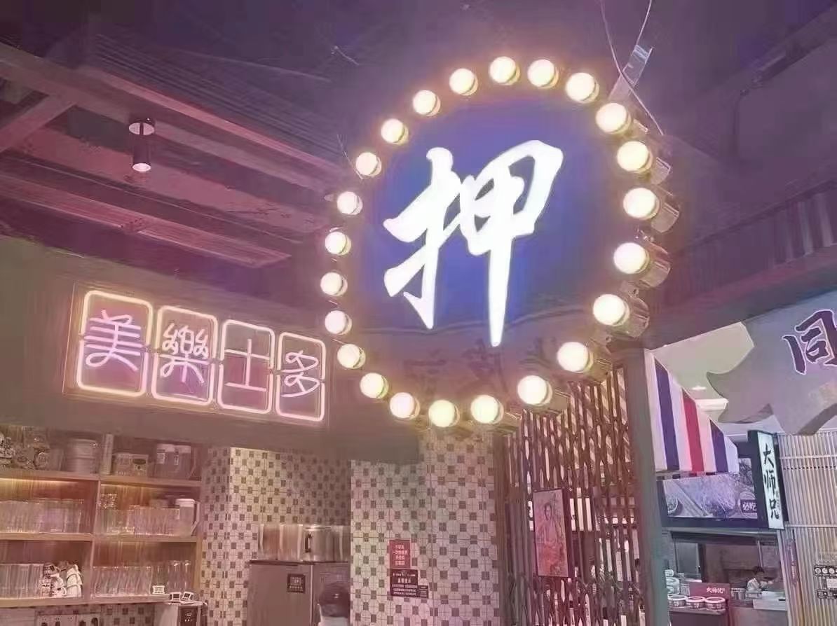 中山汽车抵押贷款，车开走